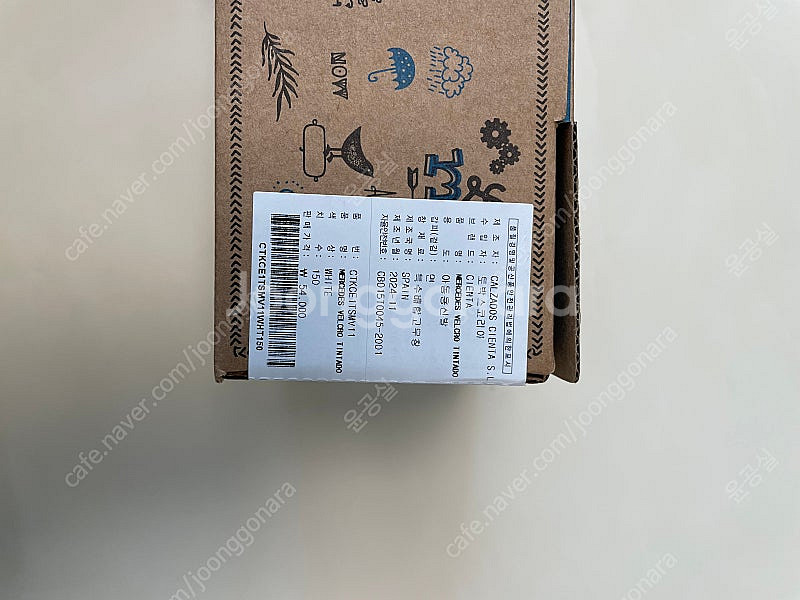 씨엔타 틴타도 벨크로 화이트 150--1