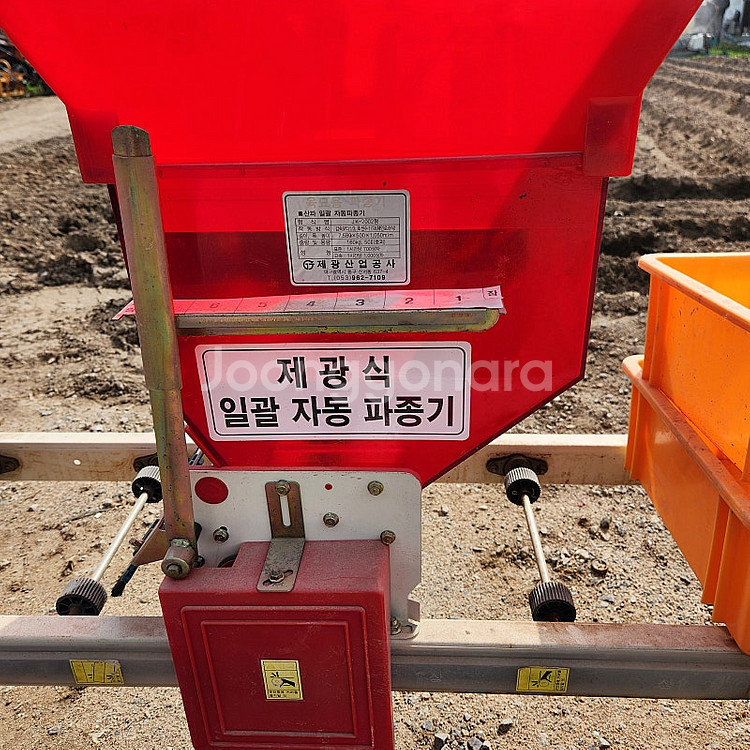 파종기(JK2002)--4
