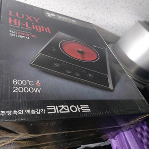 키친아트 럭시 하이라이트 전기레인지 핫플레이트