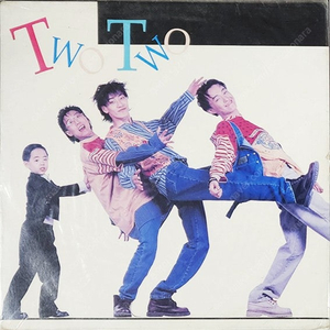 미개봉 투투 (Two Two) 1집 lp음반 올려 봅니다 0418