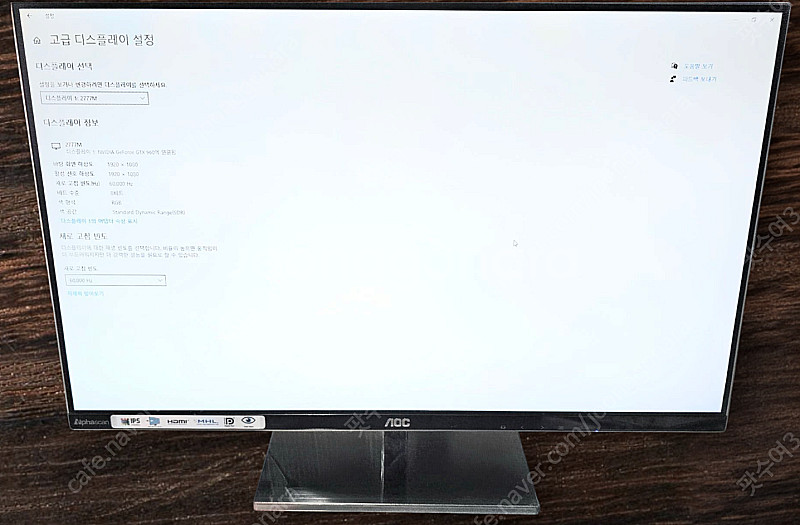 27인치 LED 모니터 I2777FQ 팝니다--2