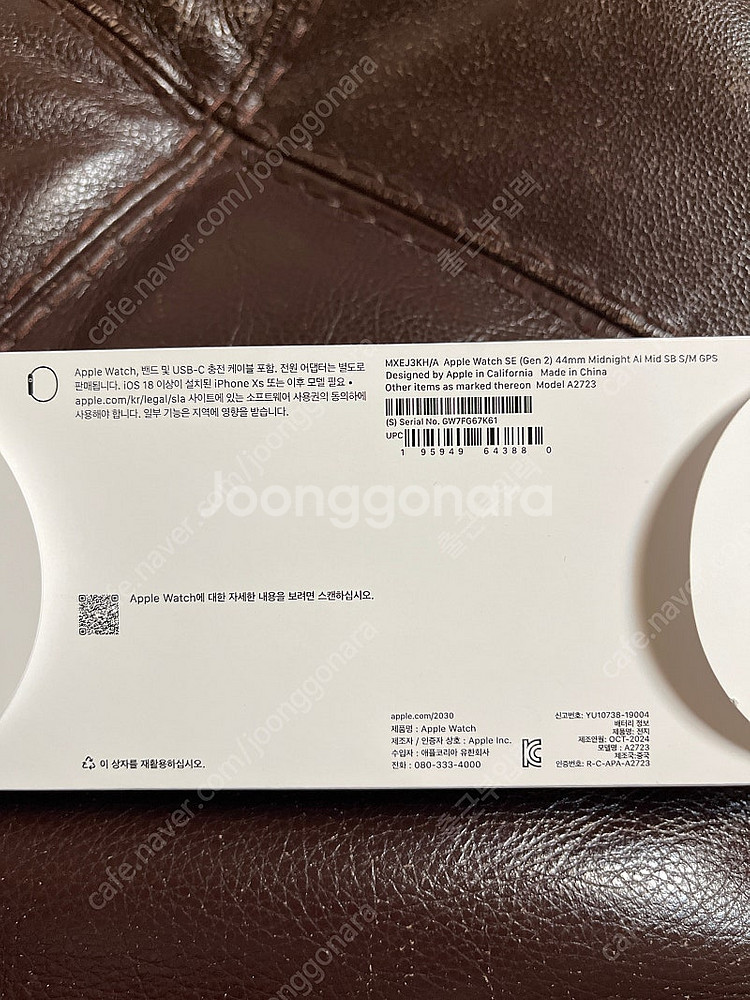 애플워치 se2 44mm 미드나이트 개봉 새상품--1