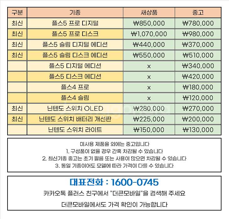 닌텐도 스위치 OLED 라이트 LITE 배터리 개선판 ...--0
