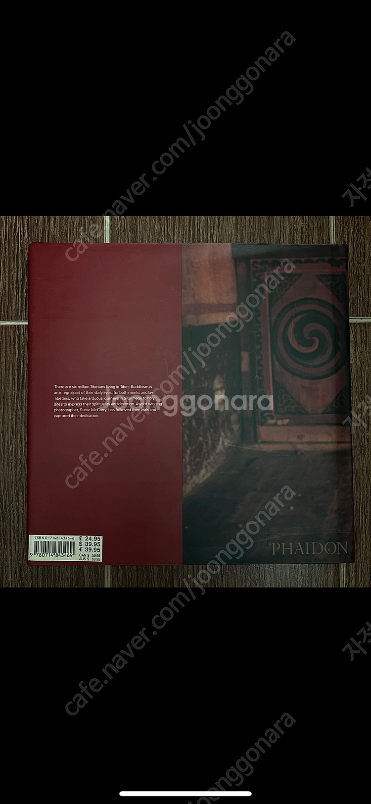 스티브 맥커리 The Path to Buddaha 양장...--1