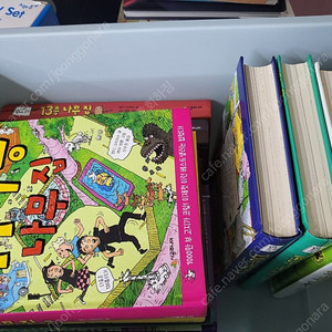나무집 전권 12권 + 펀북 3권