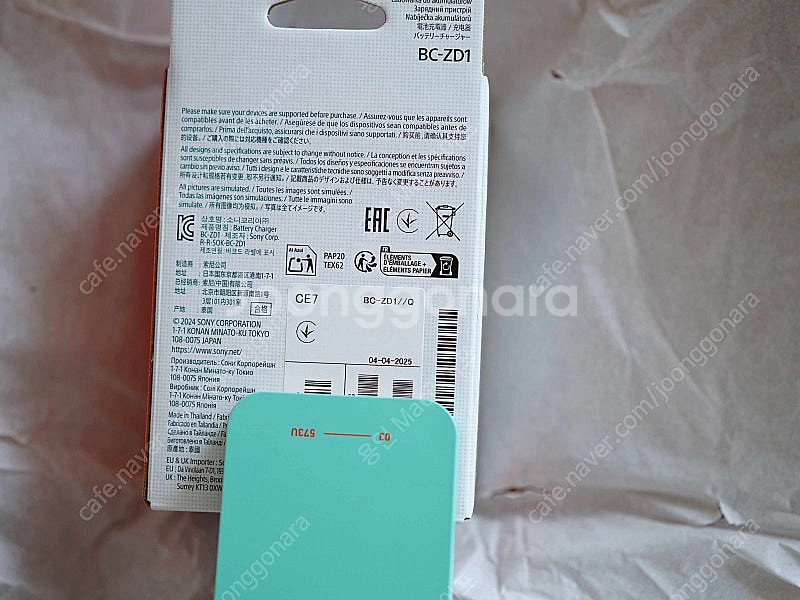 소니정품 BC-ZD1 듀얼 급속 충전기 NP-FZ100...--1