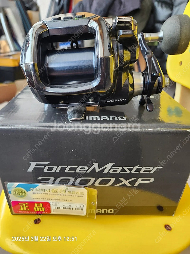 시마노 포스마스터 3000XP [윤성정품]--0