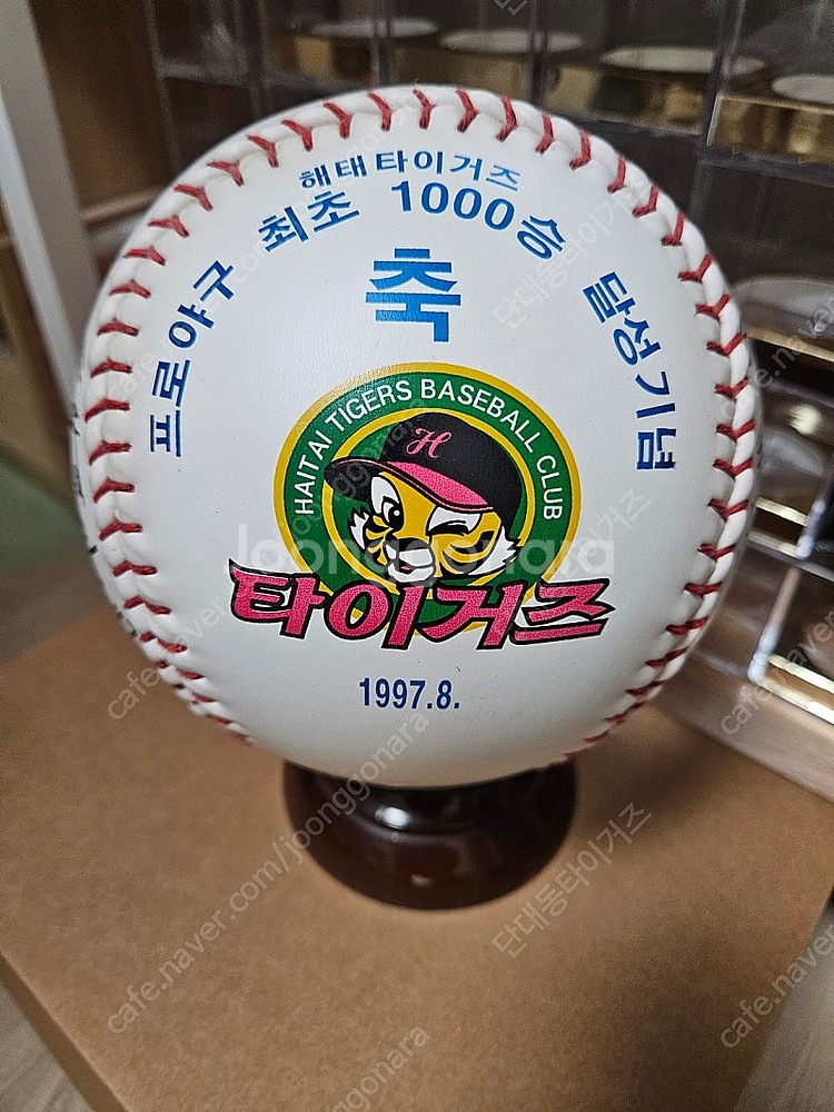 해태타이거즈 1000승 기념 대형구--0