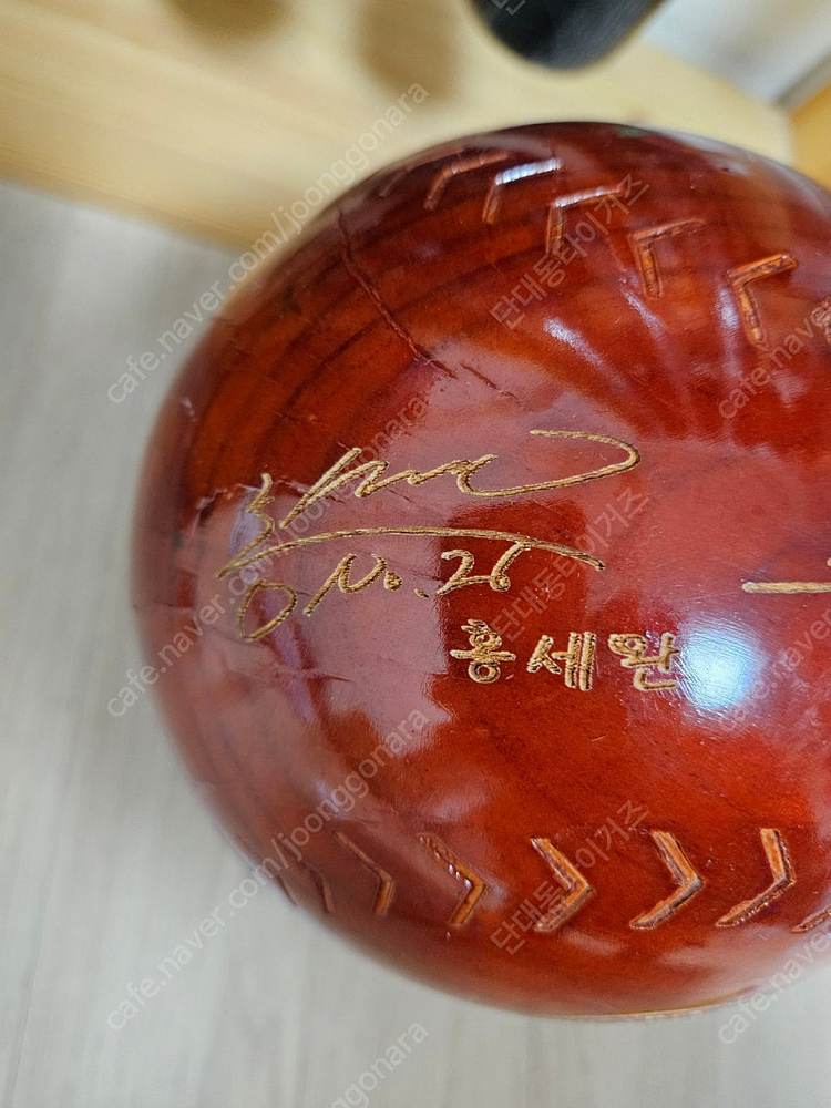 기아타이거즈 중대형 목각구--3