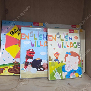 한솔교육-ENGLISH VILLAGE