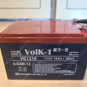 볼크원 volk-1 딥사이클배터리