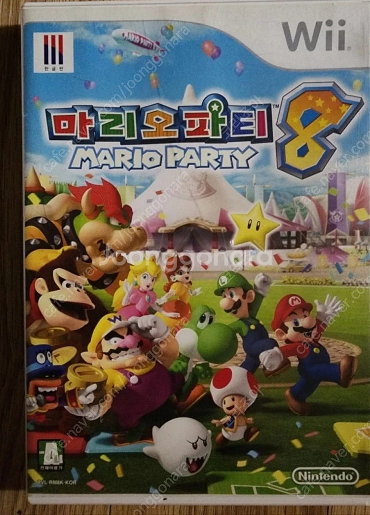 닌텐도위 WII 정품게임 마리오파티8 판매합니다.--0