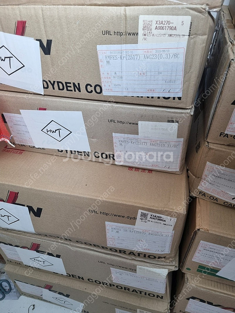 다이덴 가동형 케이블--1