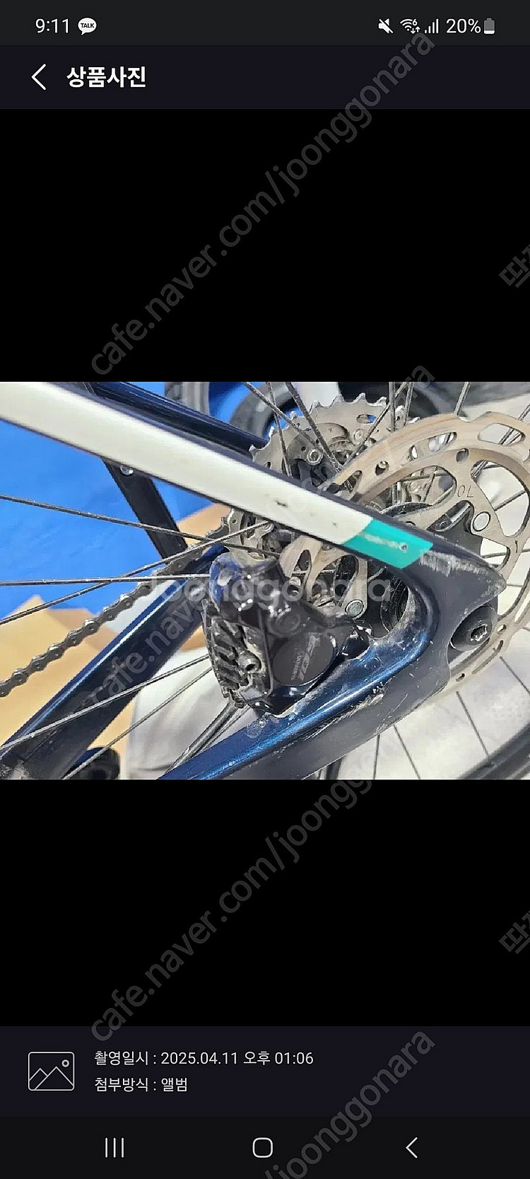 코메트 페인킬러 105di2 54size 2023--5
