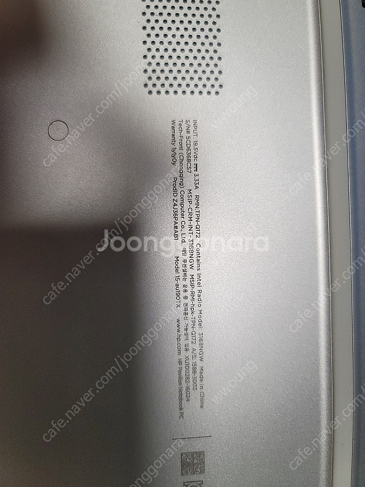 HP 파빌리온 i5 7세대 4G M.2 256G 노트북--5
