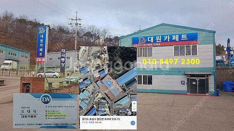 1. 행사용 중고인조잔디 20mm 2mx 10m 11....--9