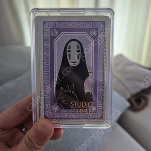 센과치히로의 행방불명 카드