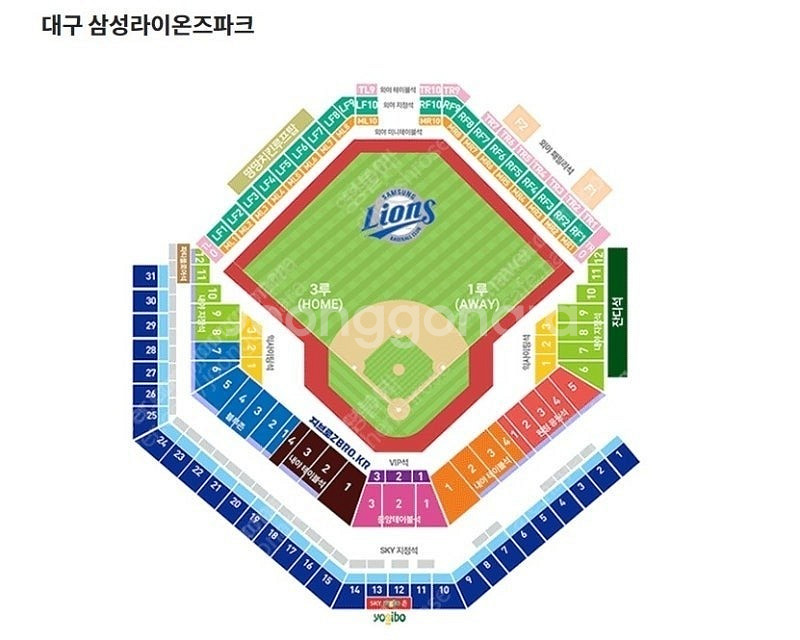 4월 20일 삼성 롯데 1루 2연석 구합니다.--0