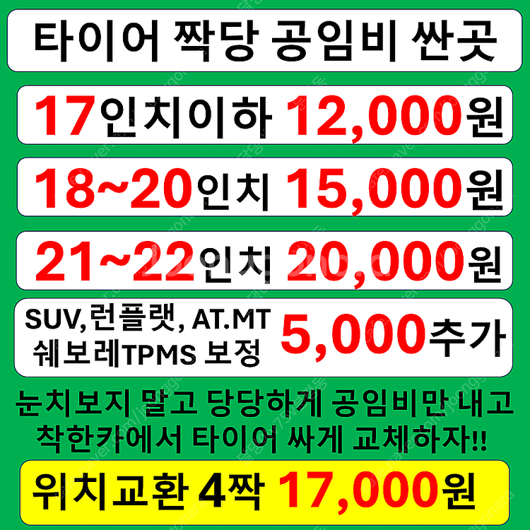 동호회 모임 자동차 골프 어플 추천 수건 등산 현수막 ...--5