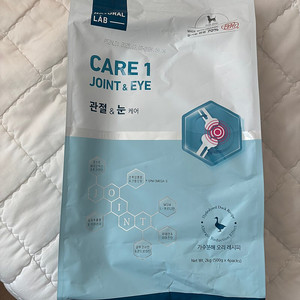 내츄럴랩 강아지사료2kg