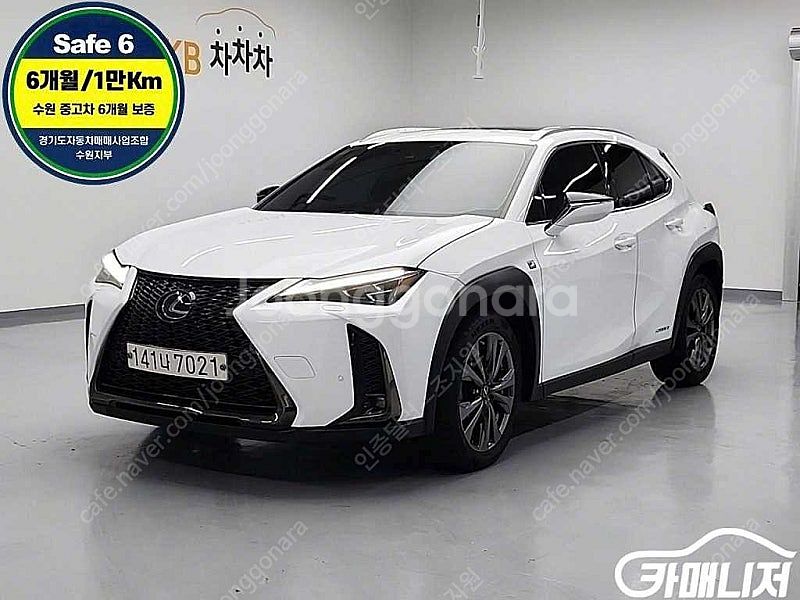[렉서스]UX 250h 2.0 F 스포츠 2WD ★중고...--0