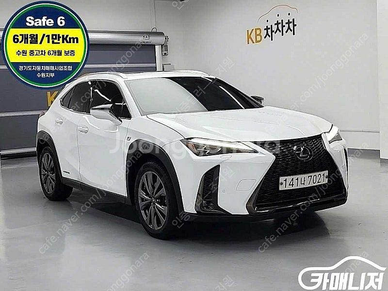 [렉서스]UX 250h 2.0 F 스포츠 2WD ★중고...--4
