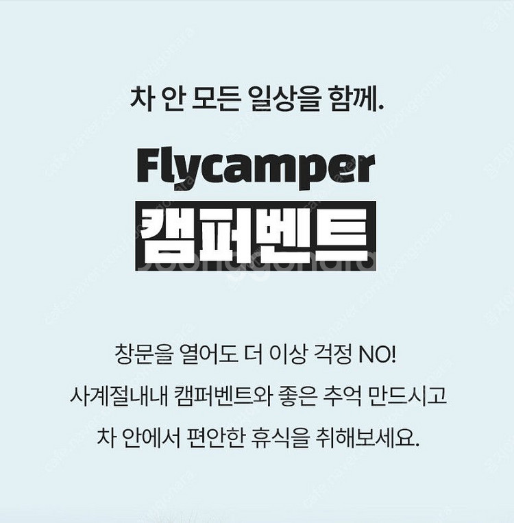카라반평판트레일러 삽니다.--0