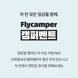 카라반평판트레일러 삽니다.