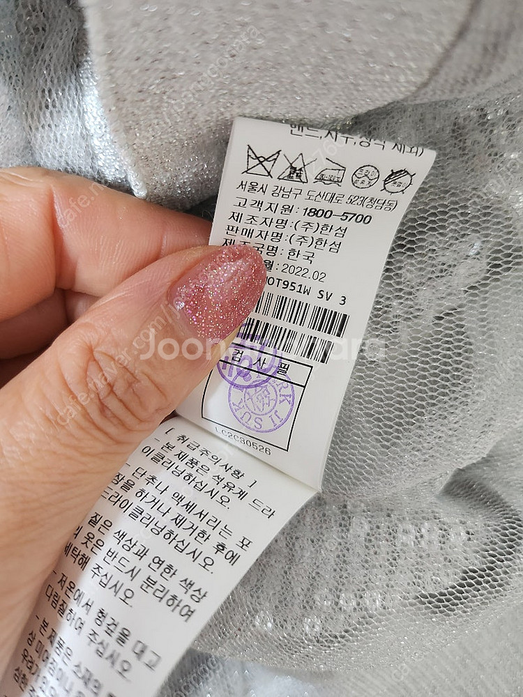 한섬 랑방콜렉션 가디것--3