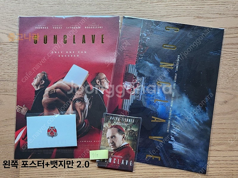 콘클라베 포스터 등/ 거래완--1