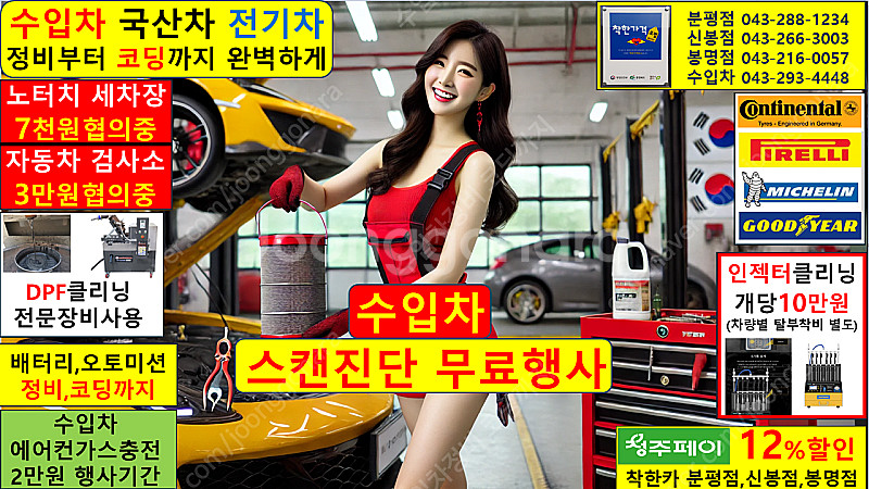 동호회 모임 자동차 골프 어플 추천 등산 현수막 기념품...--0