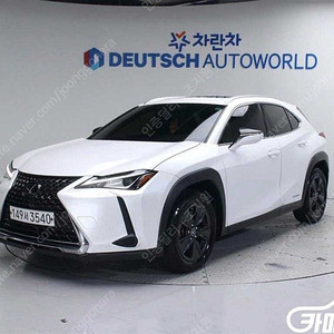 [렉서스]UX 250h 2.0 2WD ★중고차★중고차매입★전액할부★저신용자★신불자★소액할부★현금★카드 전부 가능합니다!