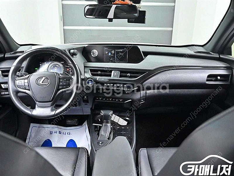 [렉서스]UX 250h 2.0 2WD ★중고차★중고차매...--7