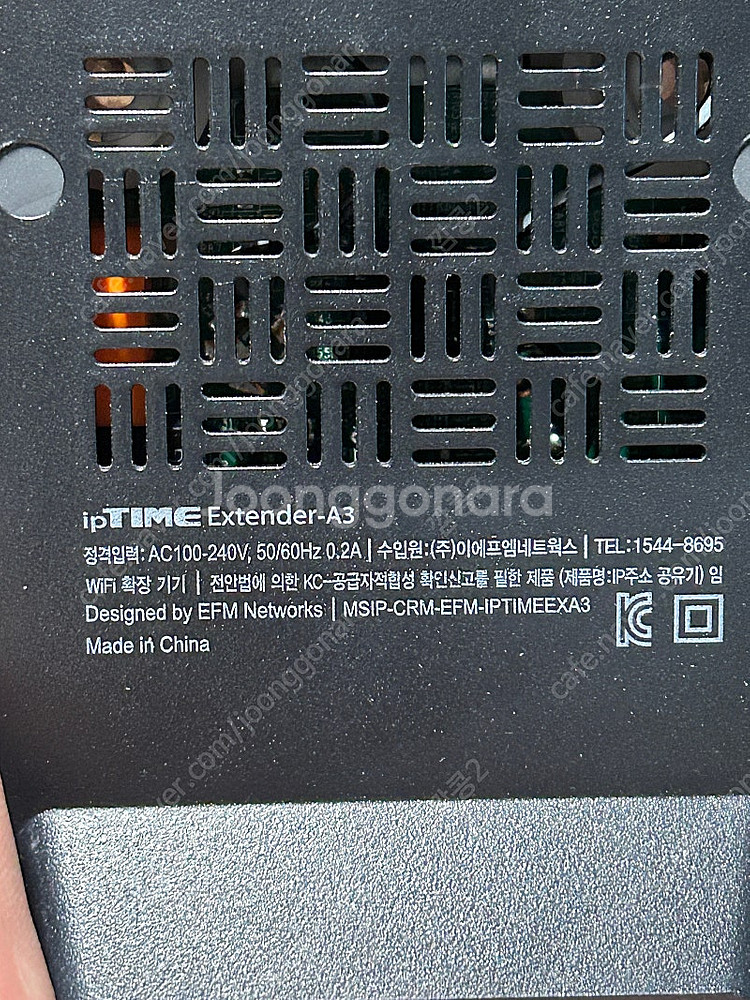 iptime extender A-3 무선 확장기--1