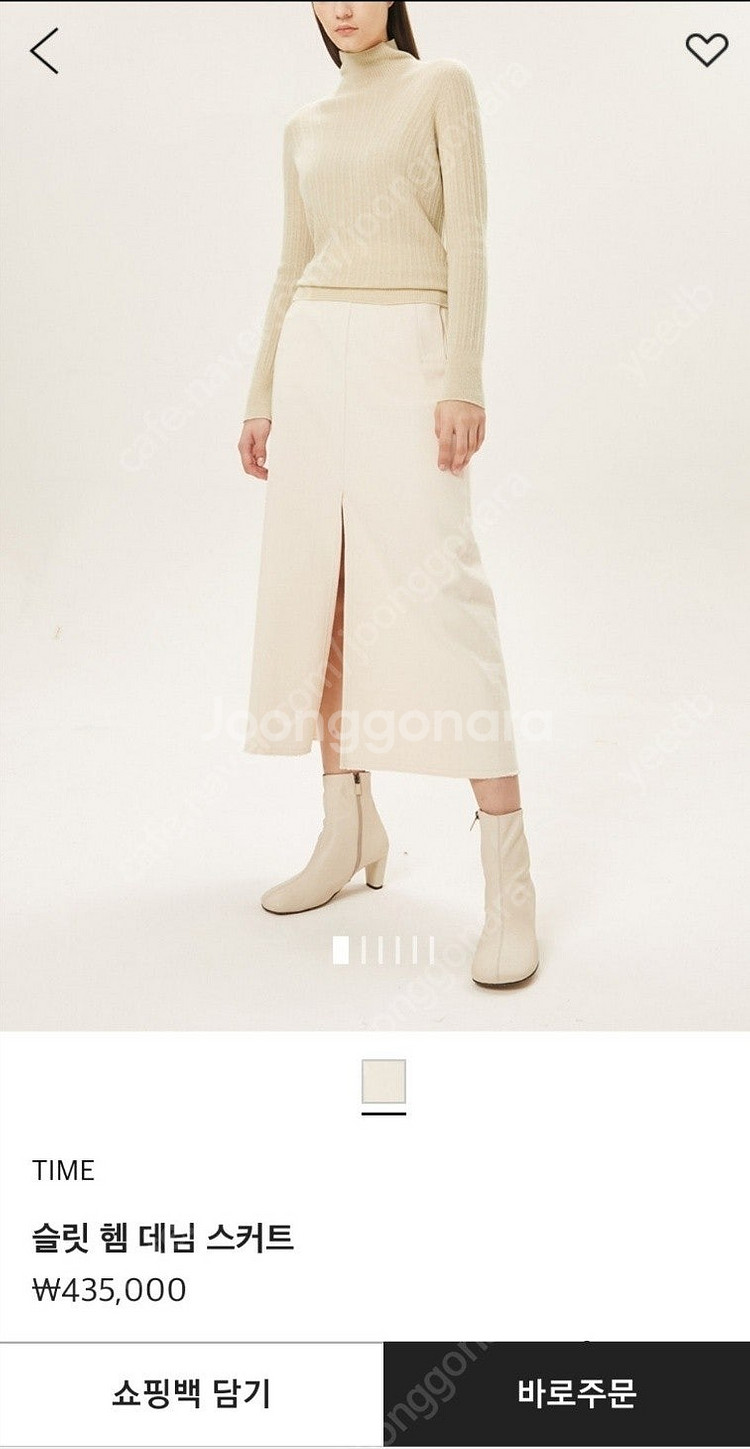 한섬 타임 TIME 슬릿 데님 스커트 오트밀 롱스커트 더캐시미어 랑방 시스템 마인 가디건 니트 팬츠 원피스 자켓 셔...--0