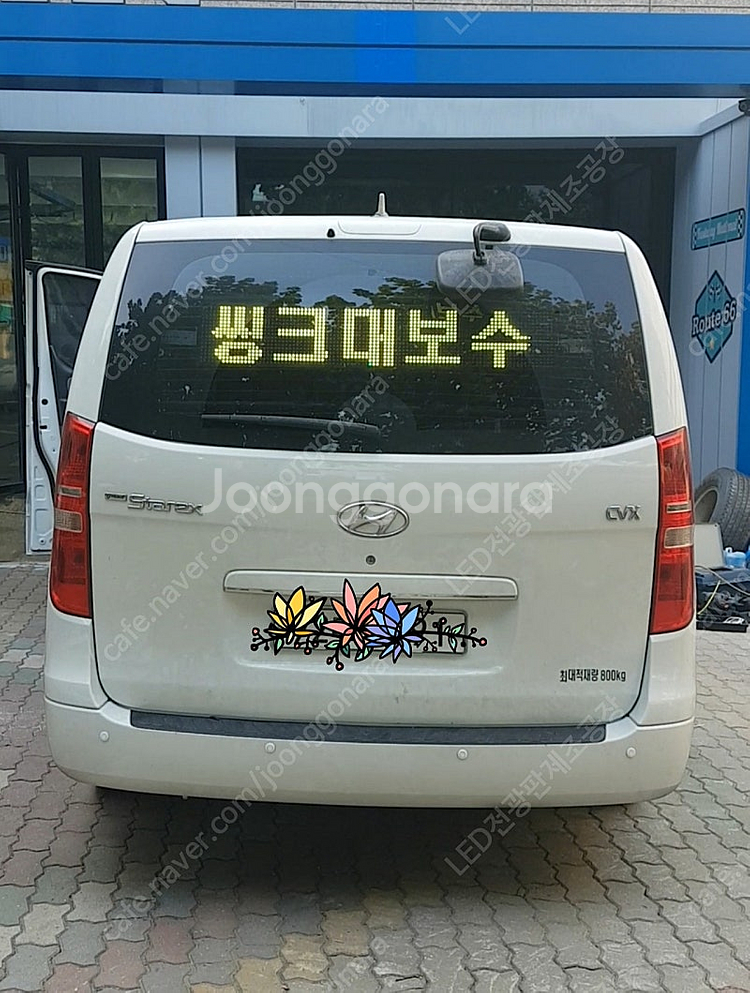 최신형 고해상도LED전광판 새제품 도매가로 판매 (서울...--7