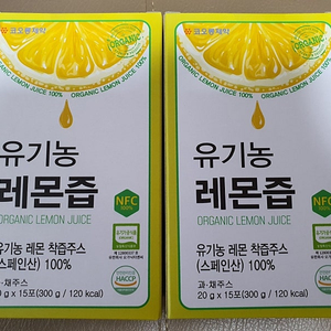 NFC 100% 유기농 레몬즙 5박스(1박스에 20gX15포) 택포 31000원