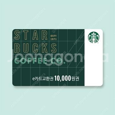 스타벅스 10000원 e 카드 판매--0