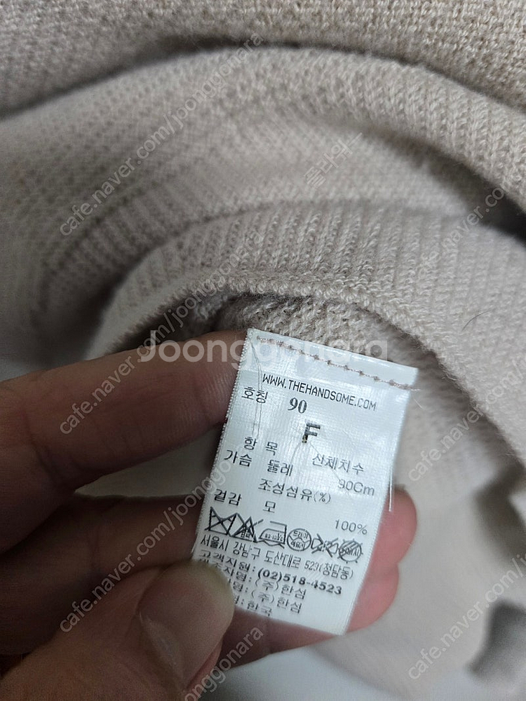 시스템 니트. 타임 듀엘 나이스클랍 에고이스트 씨씨콜렉트 온앤온 미샤 시스템 sjsj 쥬르 지컷 노스페이스 더캐시미...--3