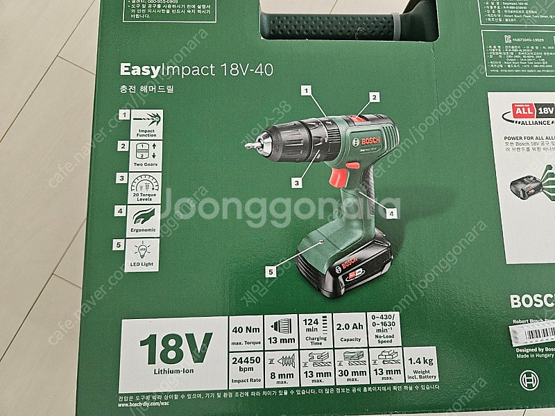 보쉬 충전 해머드릴 18v 전기 전동 드라이버 블랙엔데커--2