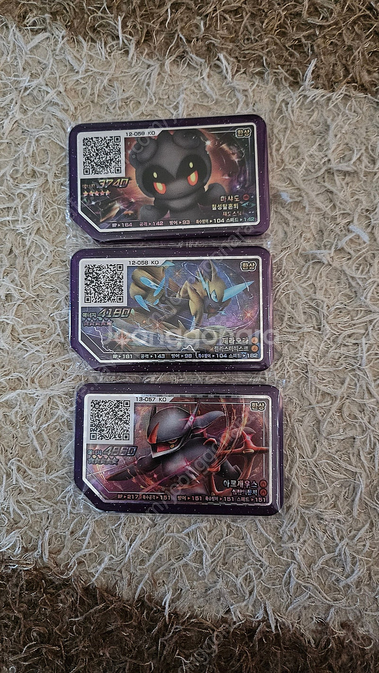 포켓몬가오레 마샤도.제라오라.아르세우스--0