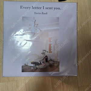 백예린 1집 lp 클리어컬러 알판x