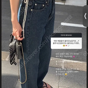 릴리코츠 Billy Stripe Denim m사이즈