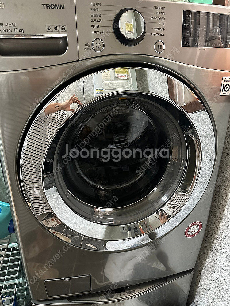 엘지 트롬 미니워시 세탁기 17kg--0