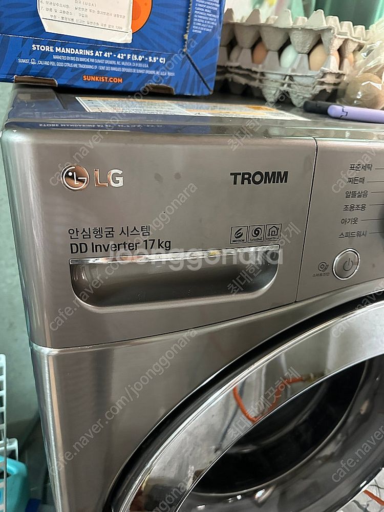 엘지 트롬 미니워시 세탁기 17kg--1