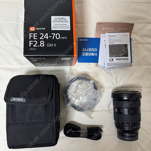 소니 24-70mm GM2 금계륵 풀박스 판매