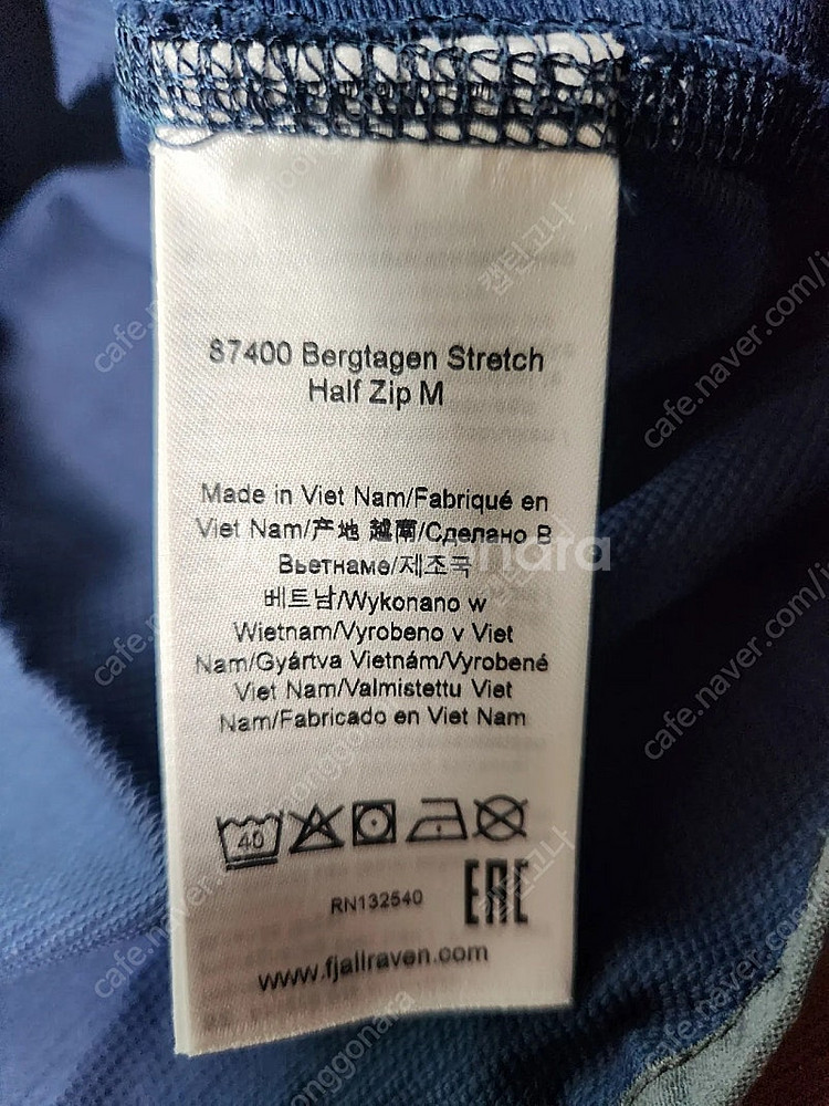 피엘라벤 남성 켑 애자일 팬츠(블루/네이비, 44숏),...--4