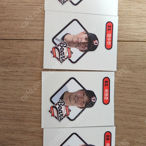 kbo 띠부띠 두산베어스