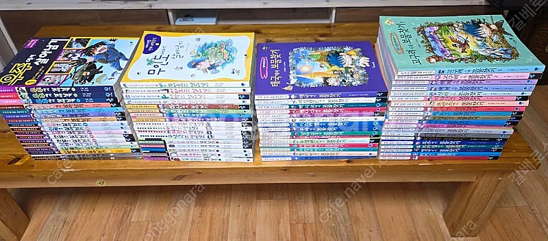 살아남기 34권+보물찾기 35권 총69권 팝니다.--0