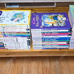 살아남기 34권+보물찾기 35권 총69권 팝니다.